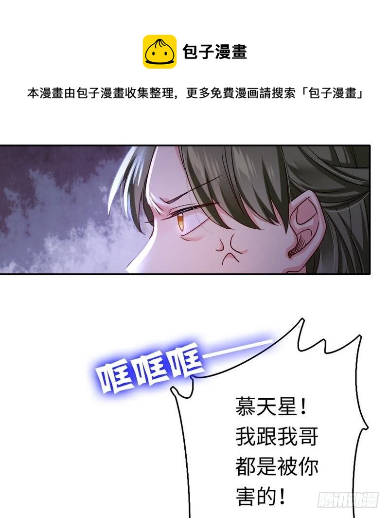 第64话 友谊-第67话