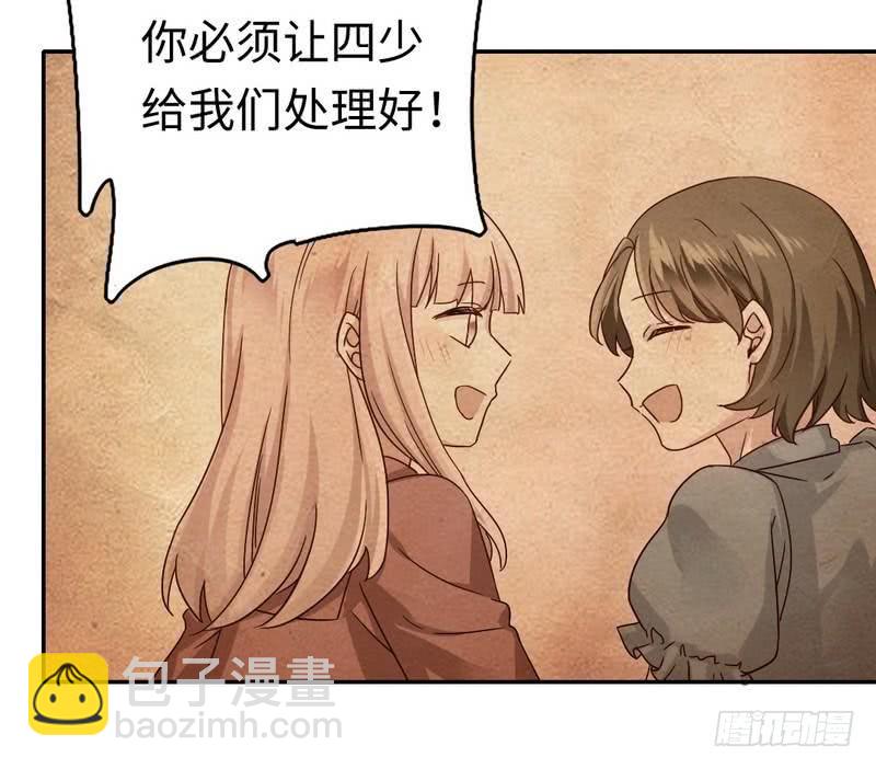 第64话 友谊-第67话