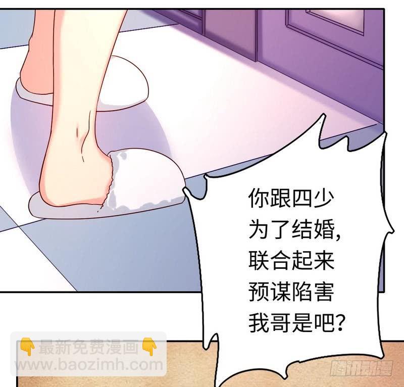 第64话 友谊-第67话