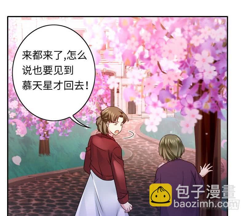 第64话 友谊-第67话