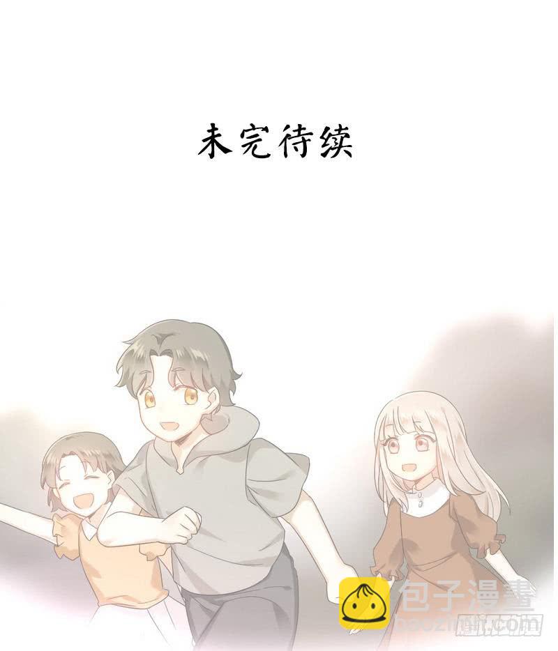 第64话 友谊-第67话