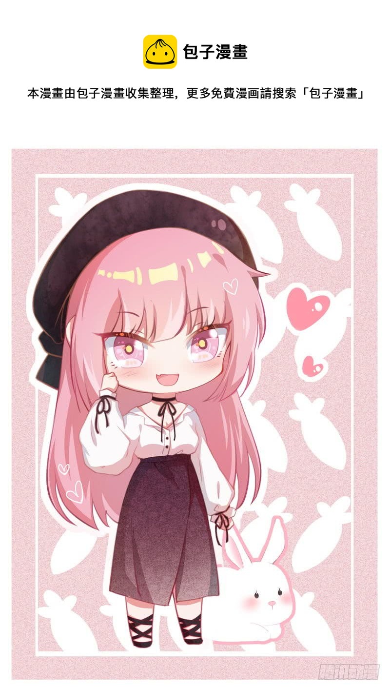 第66话 告白-第69话