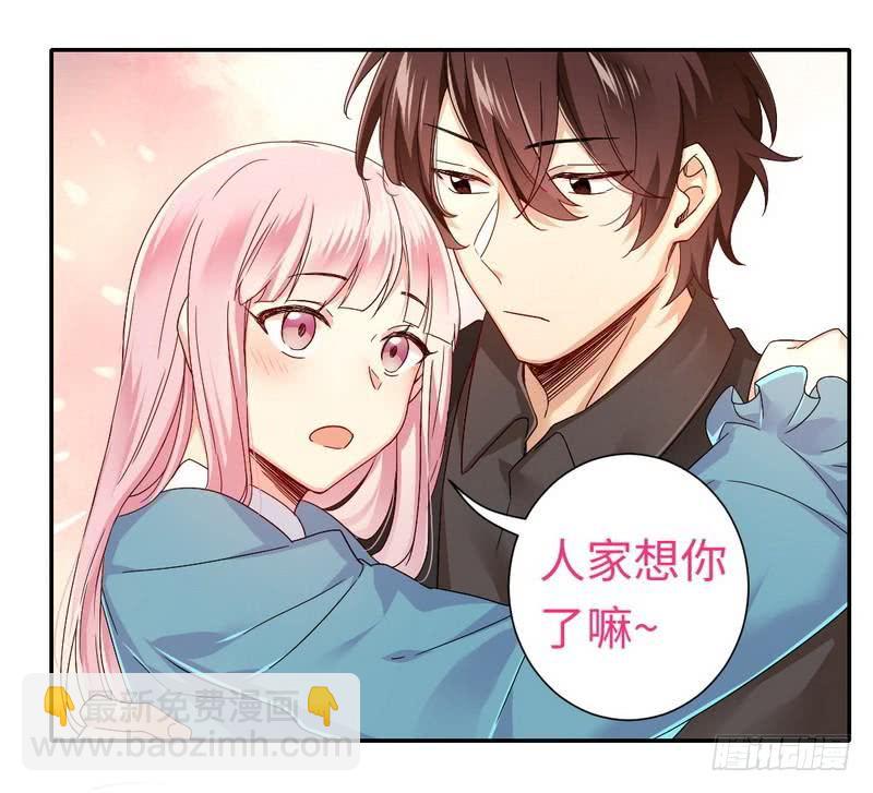 第66话 告白-第69话