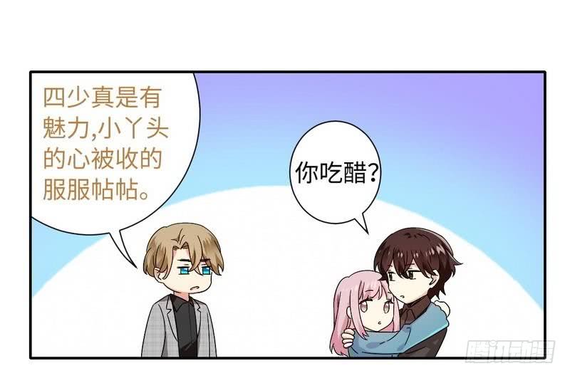 第66话 告白-第69话