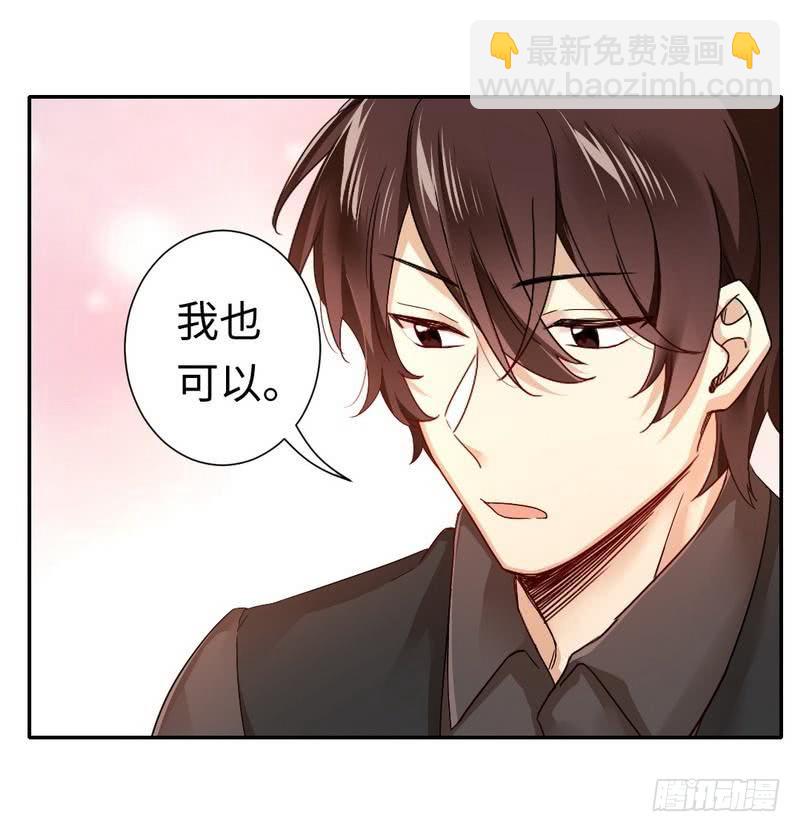 第66话 告白-第69话