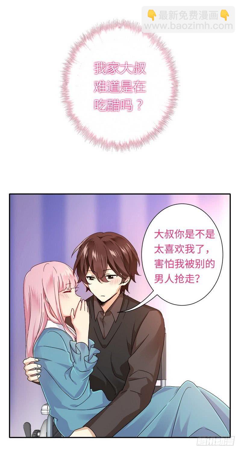 第66话 告白-第69话