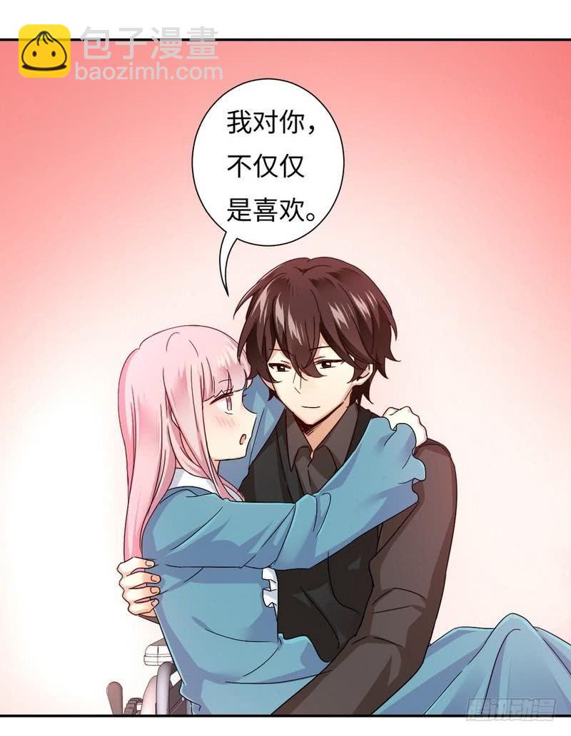 第66话 告白-第69话