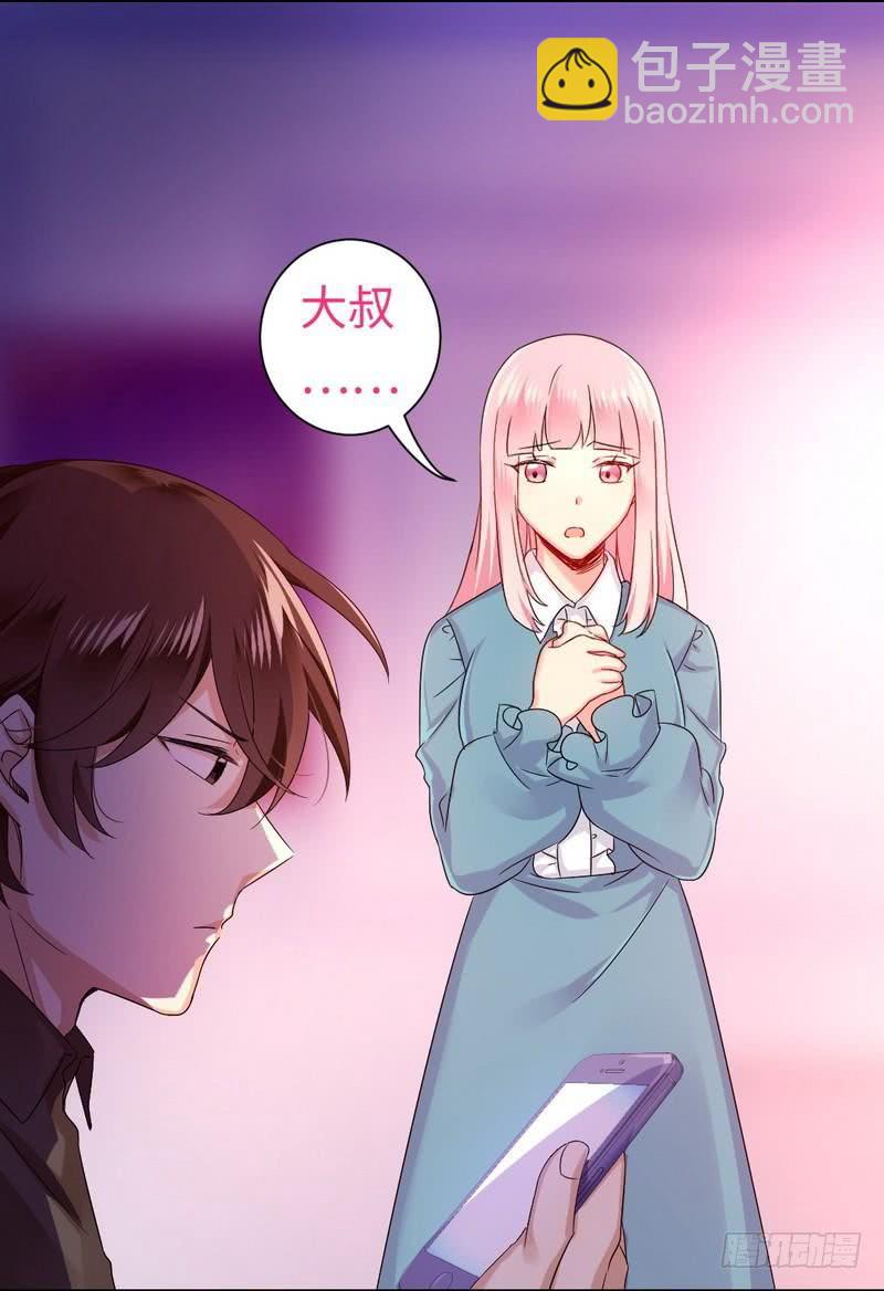 第68话 真正的母亲-第71话