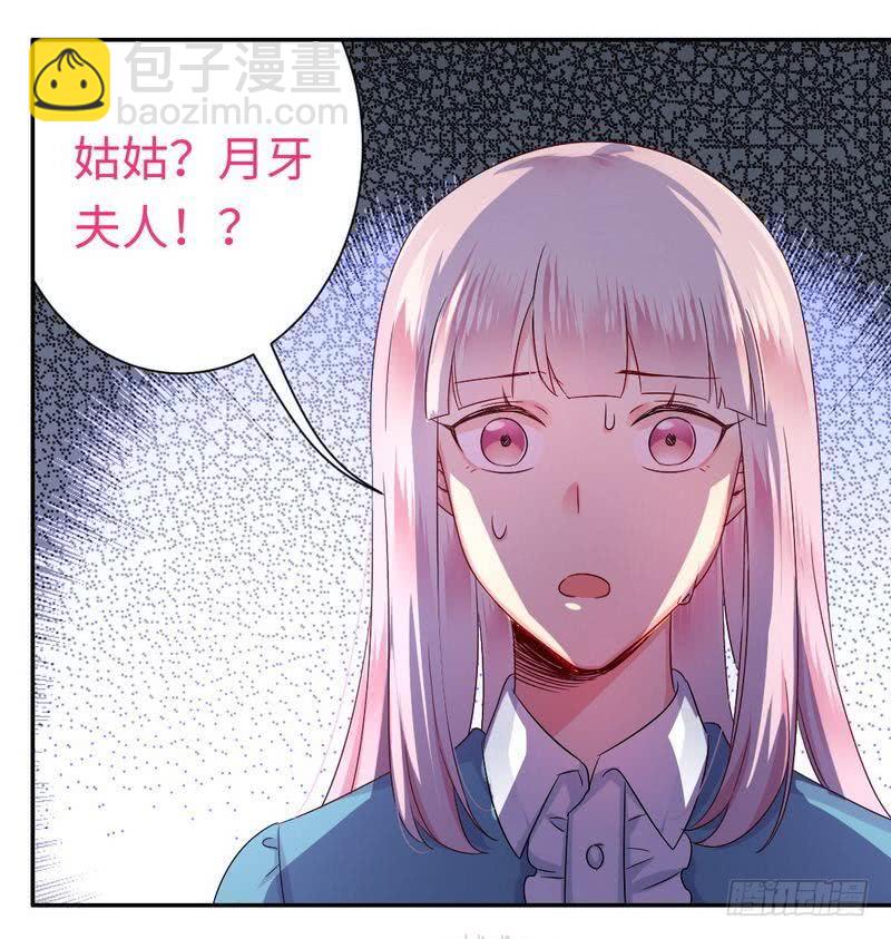 第68话 真正的母亲-第71话