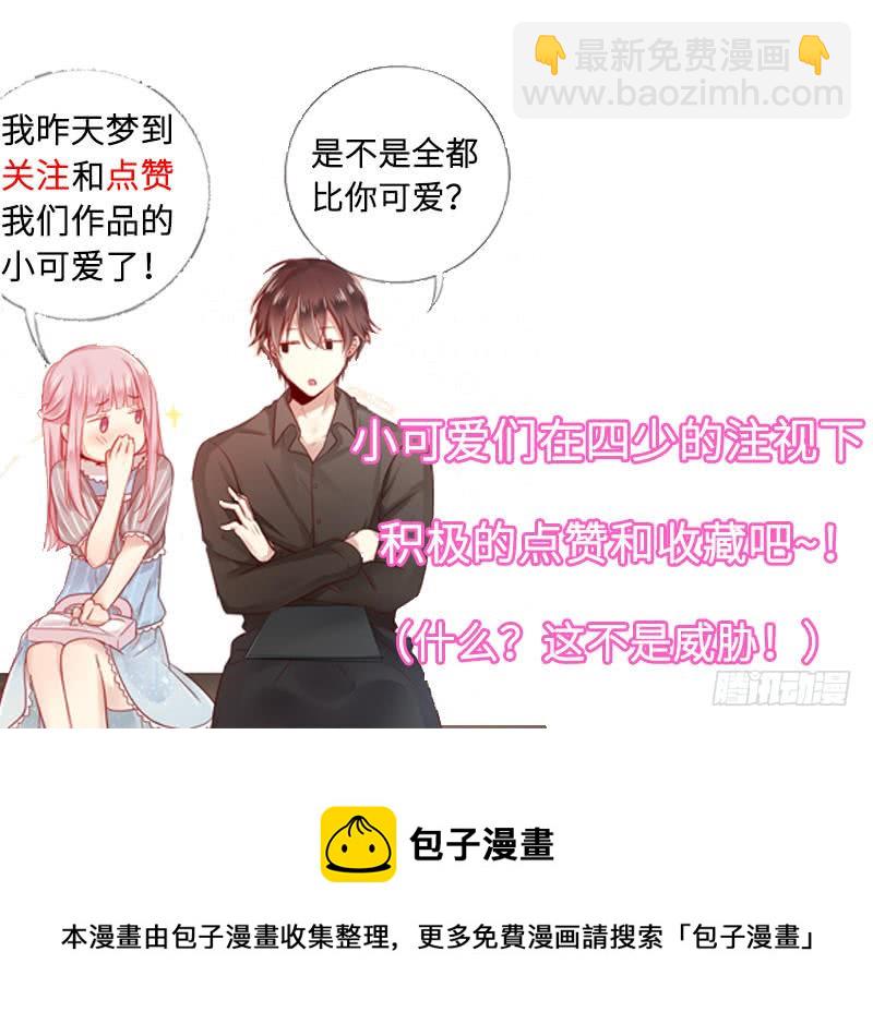 第68话 真正的母亲-第71话