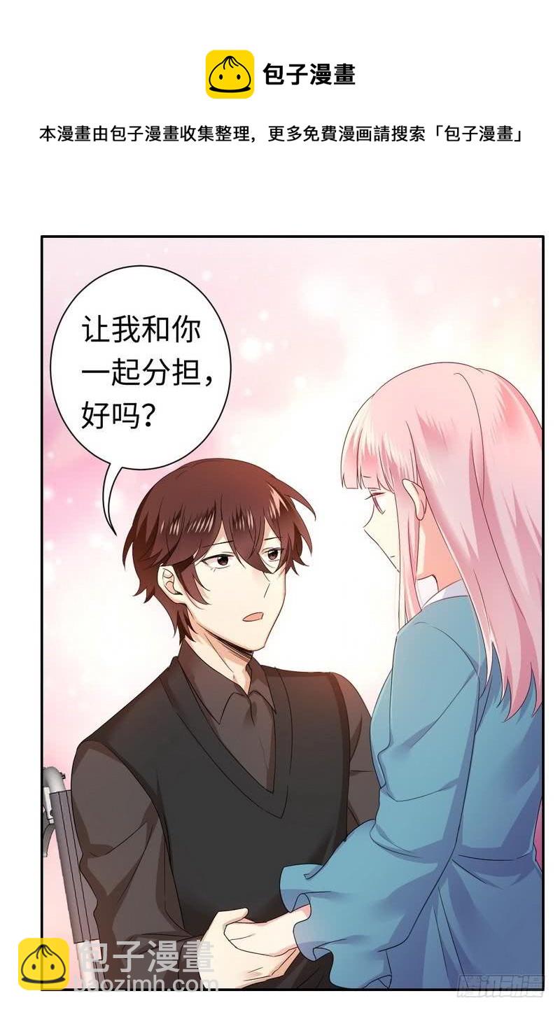 第68话 真正的母亲-第71话