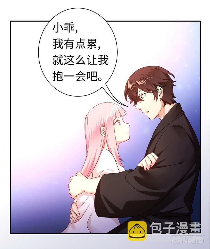 第69话 捡个弟弟-第73话