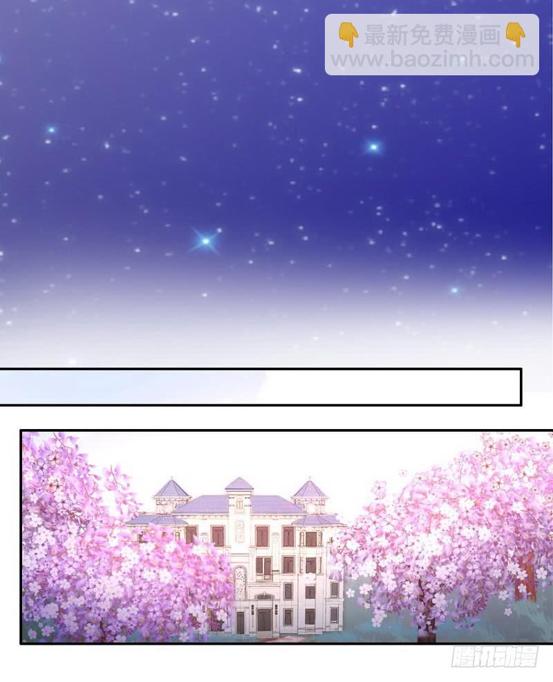 第69话 捡个弟弟-第73话