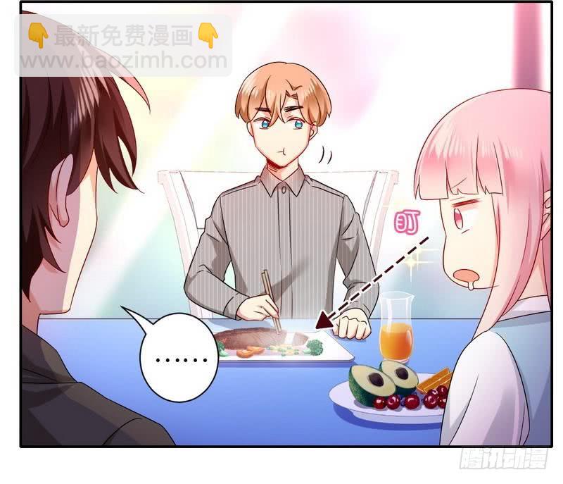 第69话 捡个弟弟-第73话