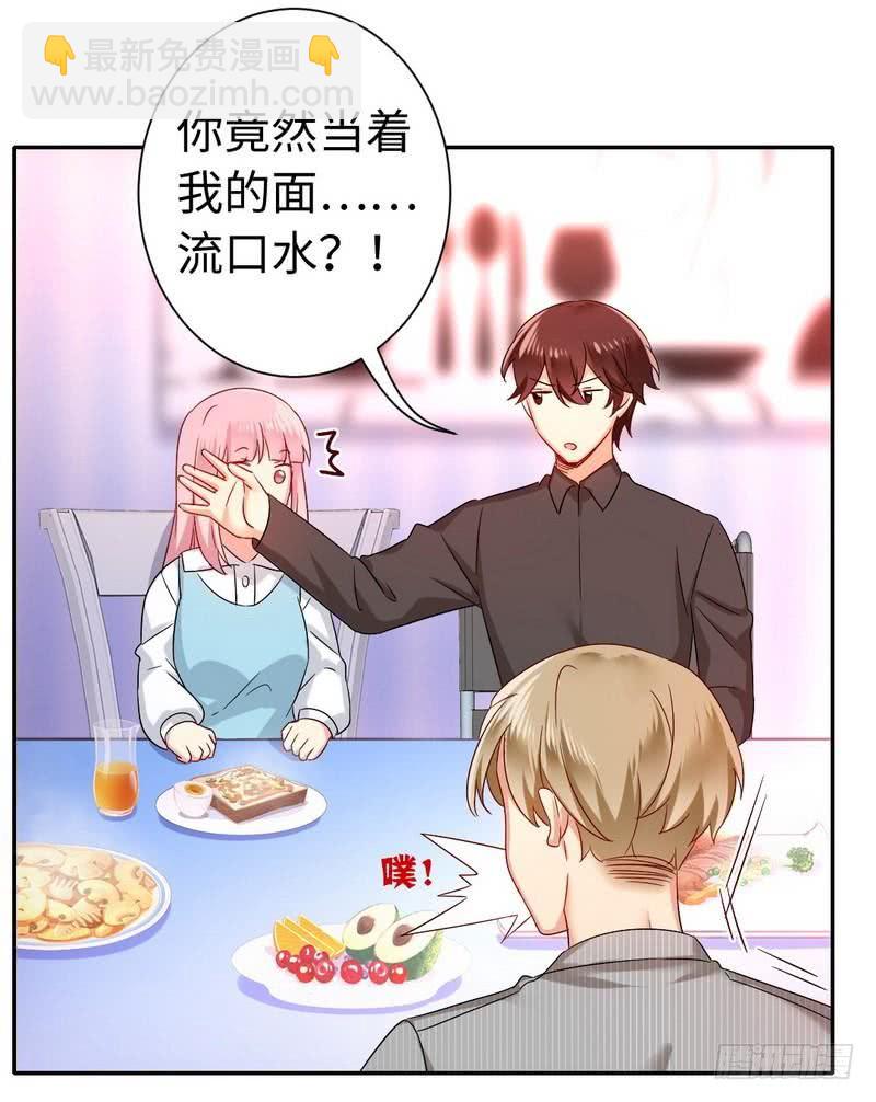 第69话 捡个弟弟-第73话