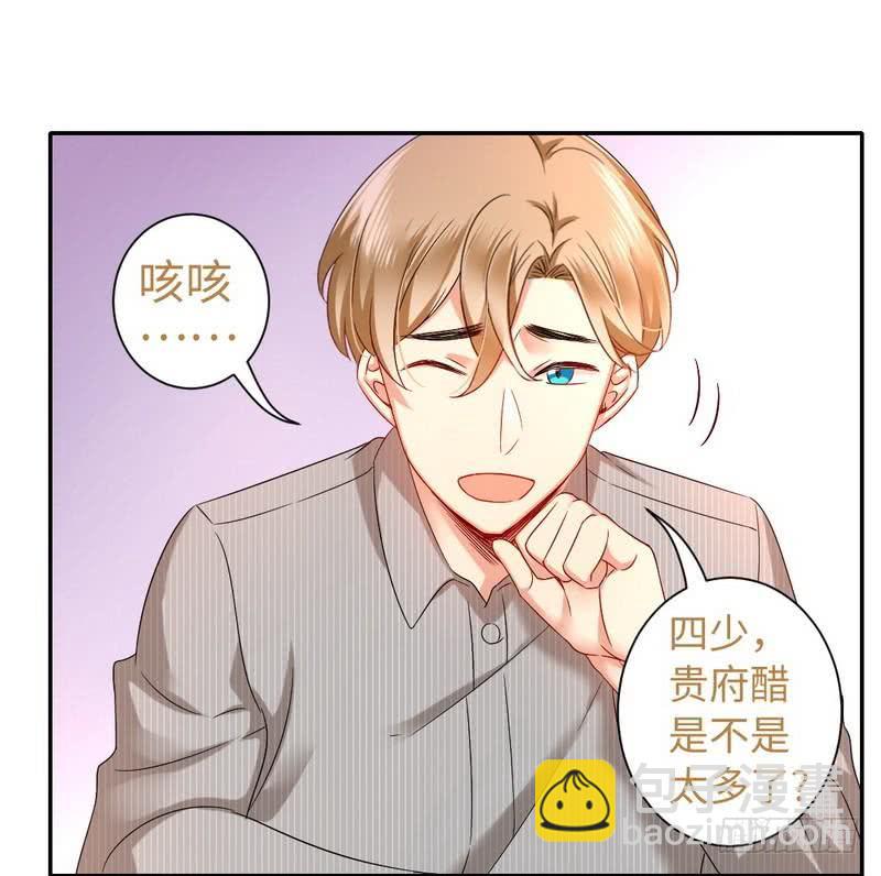 第69话 捡个弟弟-第73话