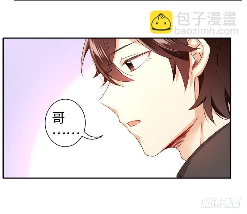 第69话 捡个弟弟-第73话