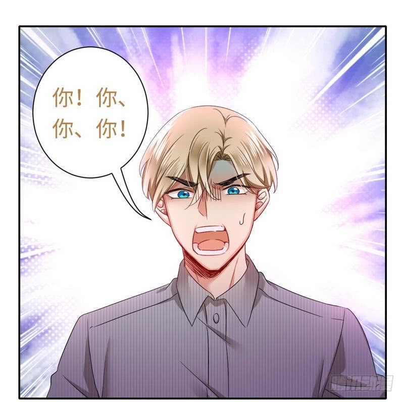 第69话 捡个弟弟-第73话