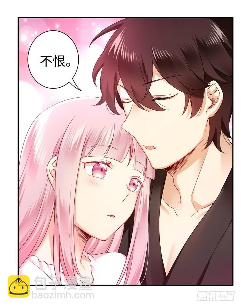 第69话 捡个弟弟-第73话