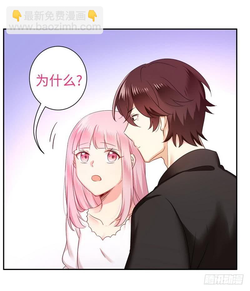 第69话 捡个弟弟-第73话