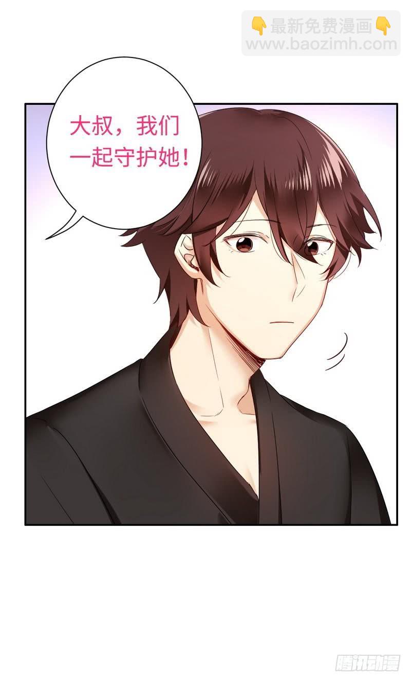 第69话 捡个弟弟-第73话