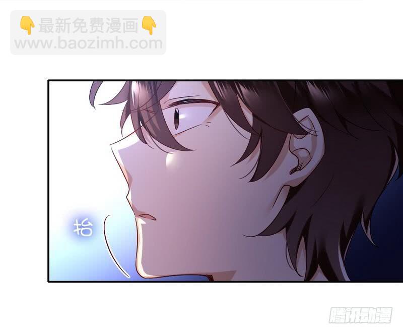 第71话 飞来横祸-第75话