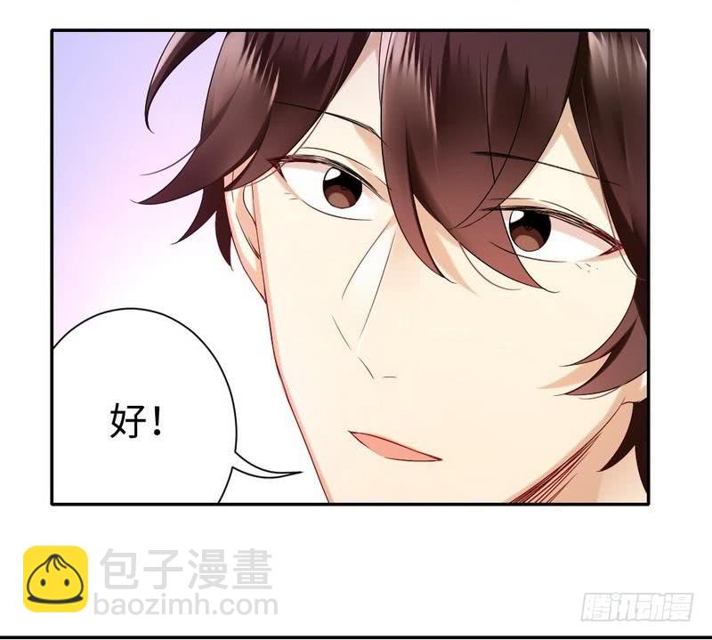 第71话 飞来横祸-第75话