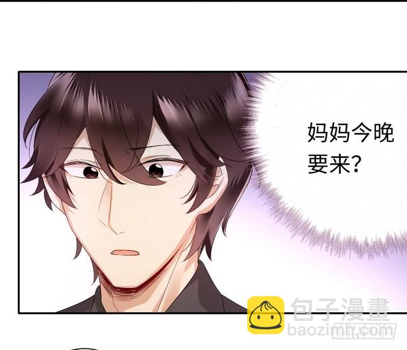 第71话 飞来横祸-第75话