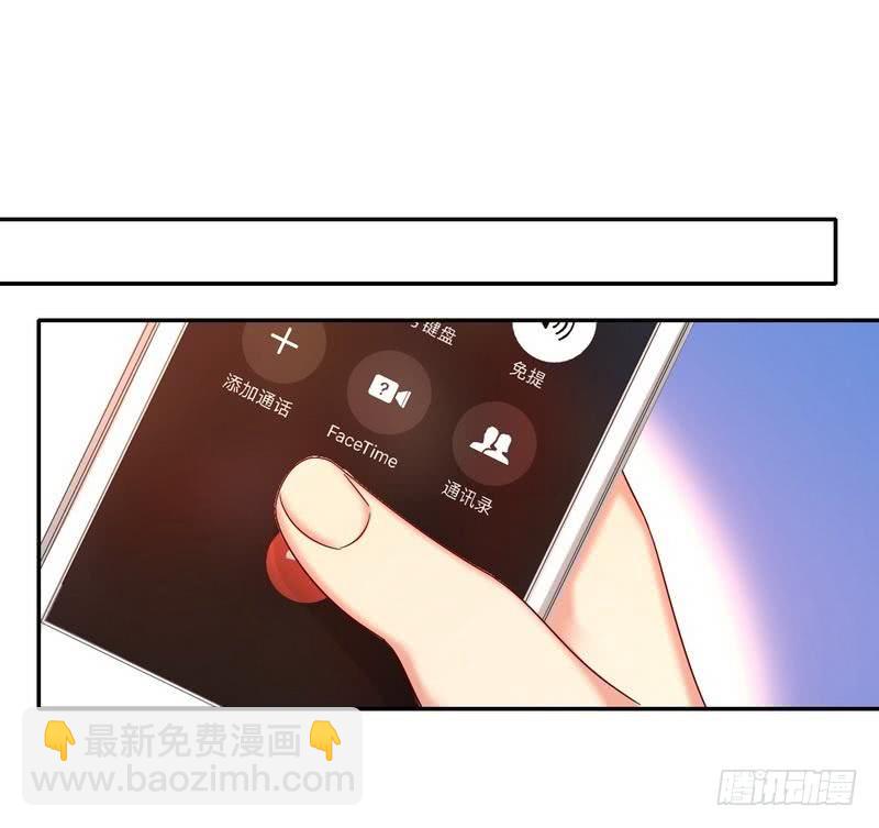 第71话 飞来横祸-第75话