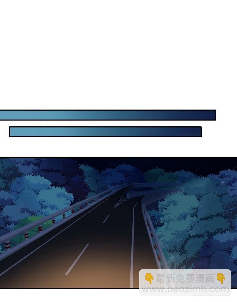 第71话 飞来横祸-第75话