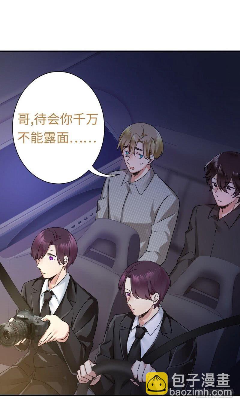 第71话 飞来横祸-第75话