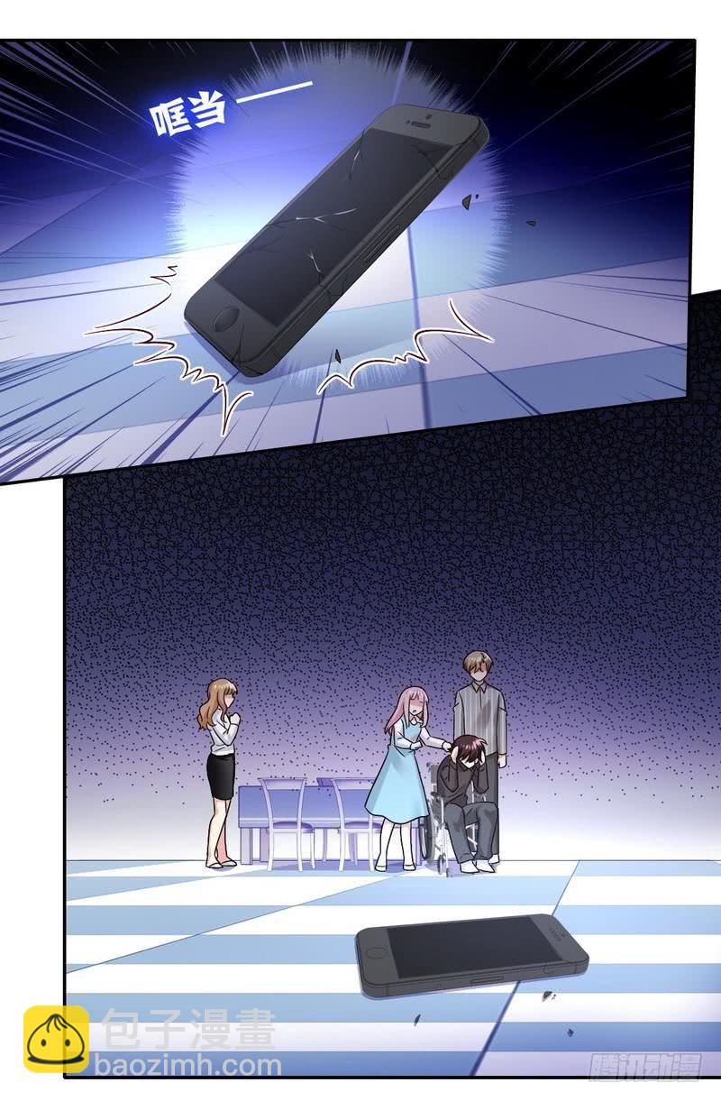 第71话 飞来横祸-第75话