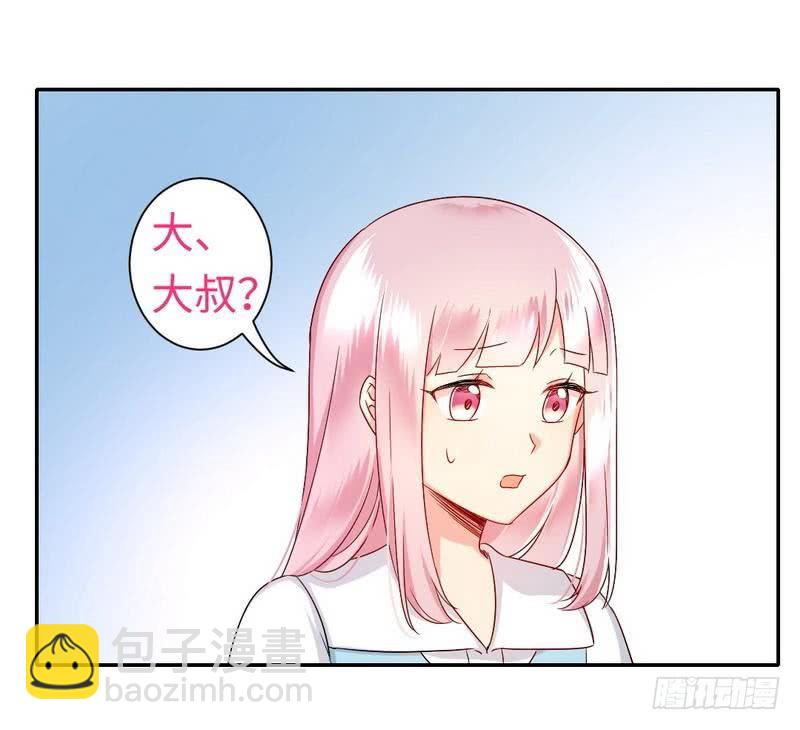 第71话 飞来横祸-第75话