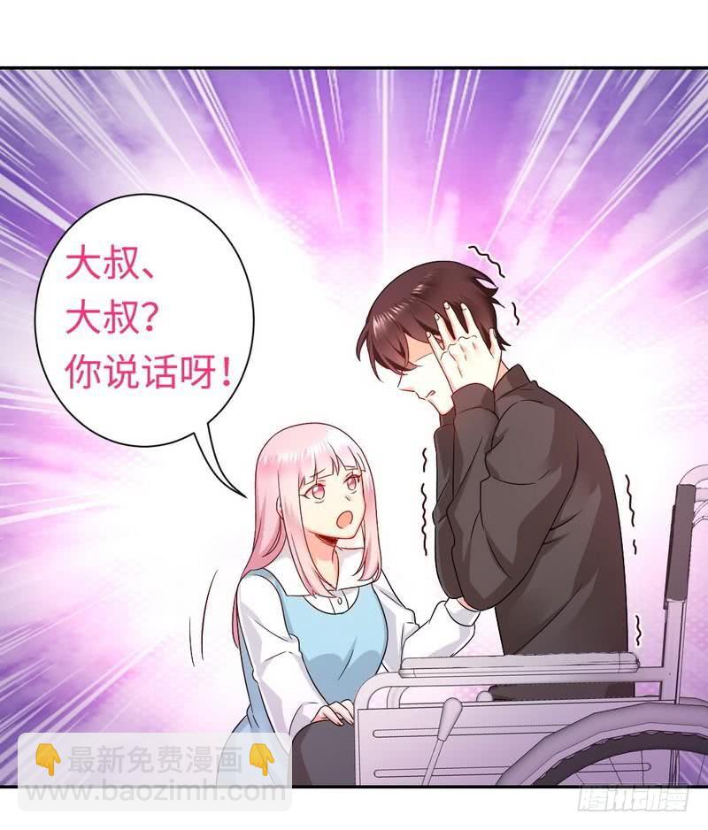 第71话 飞来横祸-第75话