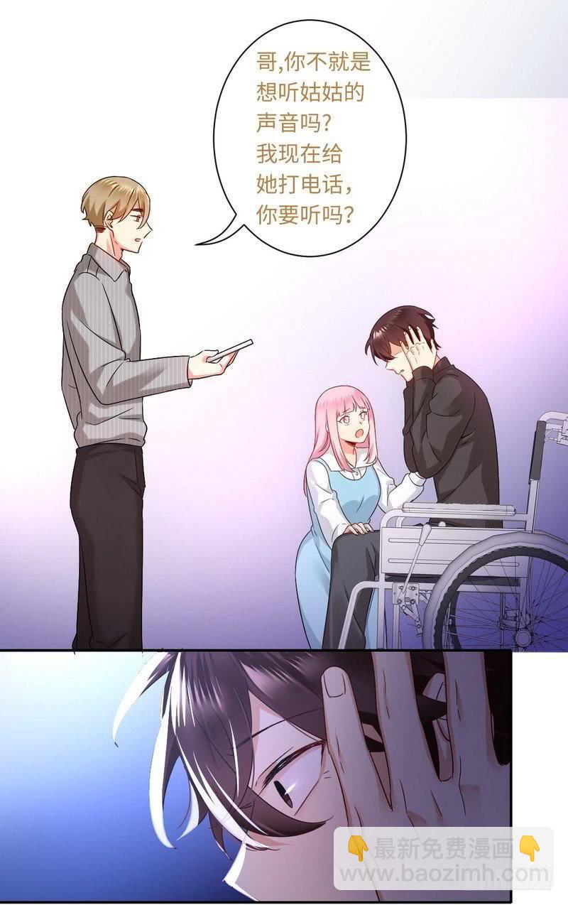 第71话 飞来横祸-第75话