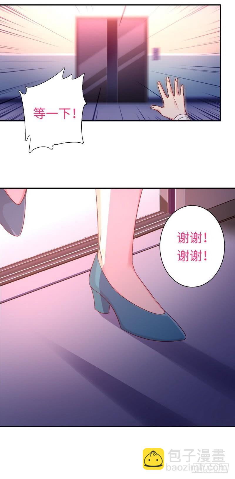 第72话 母子相见16