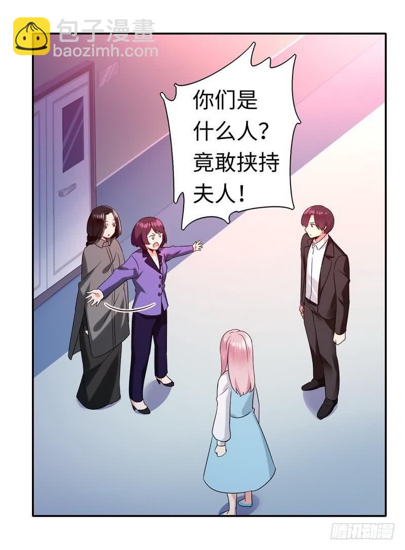 第73话 怀疑-第77话