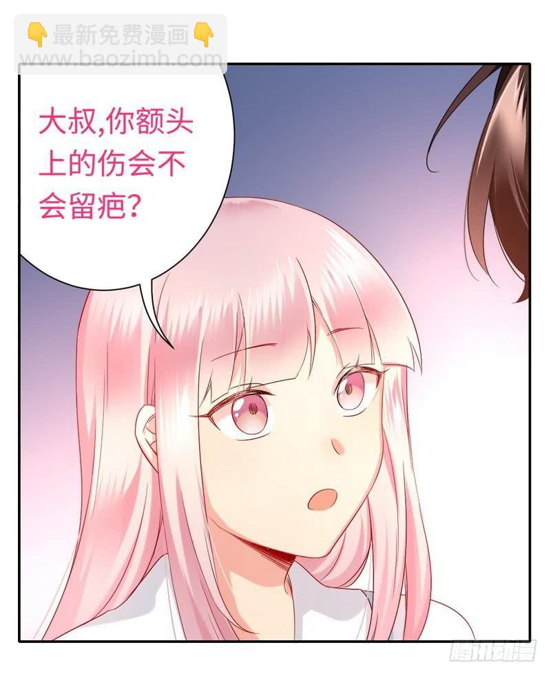 第73话 怀疑-第77话