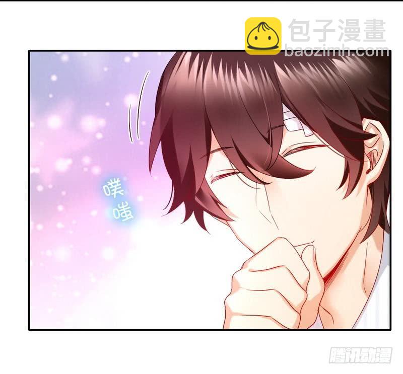 第73话 怀疑-第77话