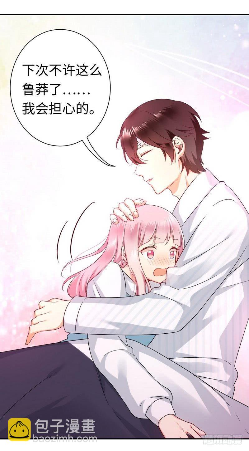 第73话 怀疑-第77话