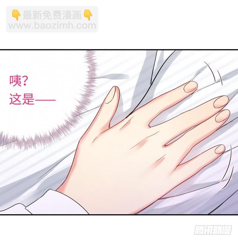 第73话 怀疑-第77话