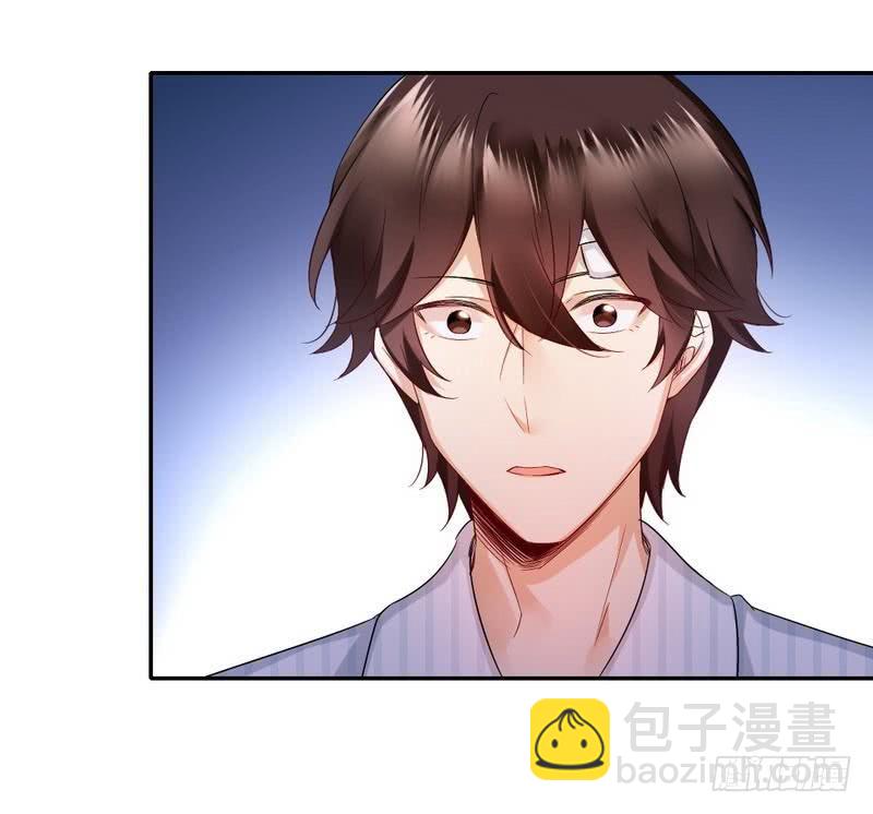 第73话 怀疑-第77话