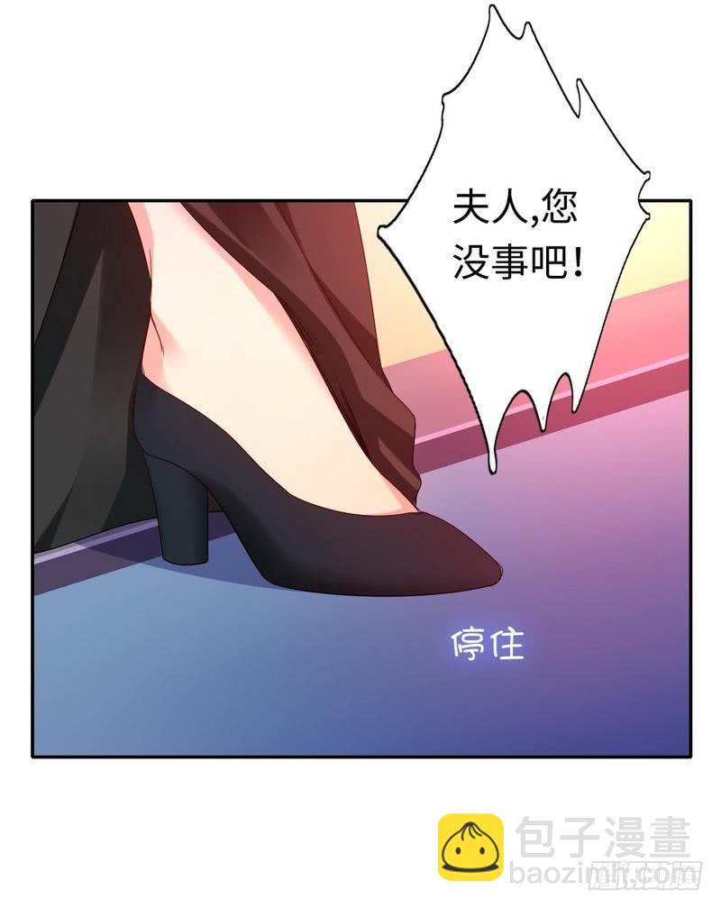 第73话 怀疑-第77话