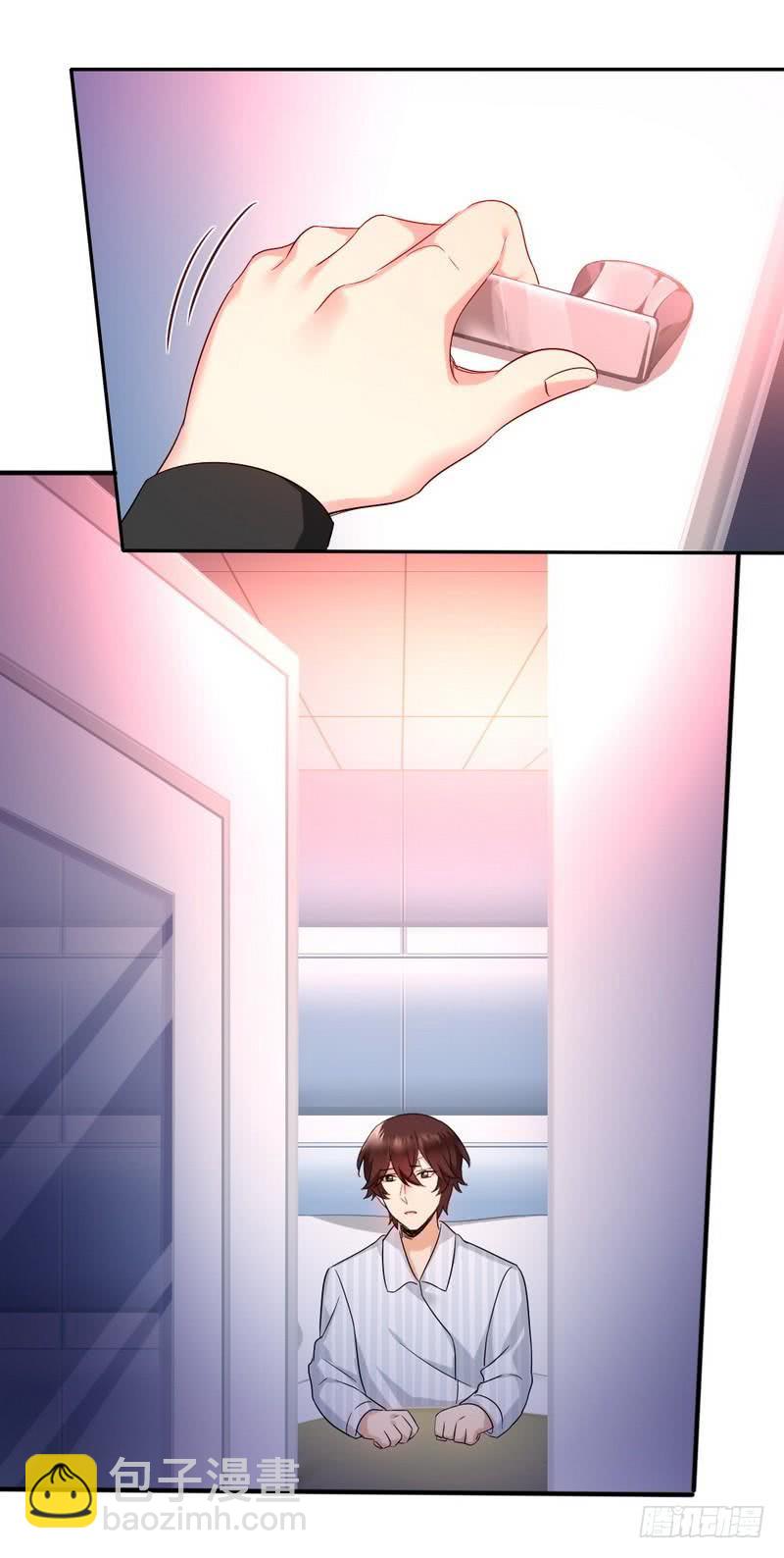 第73话 怀疑-第77话