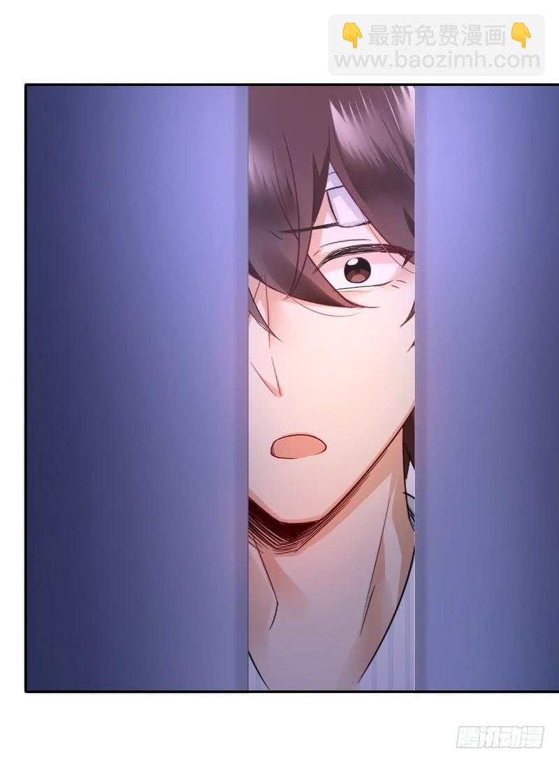 第73话 怀疑-第77话