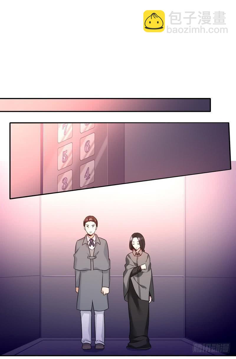 第75话 求婚-第79话