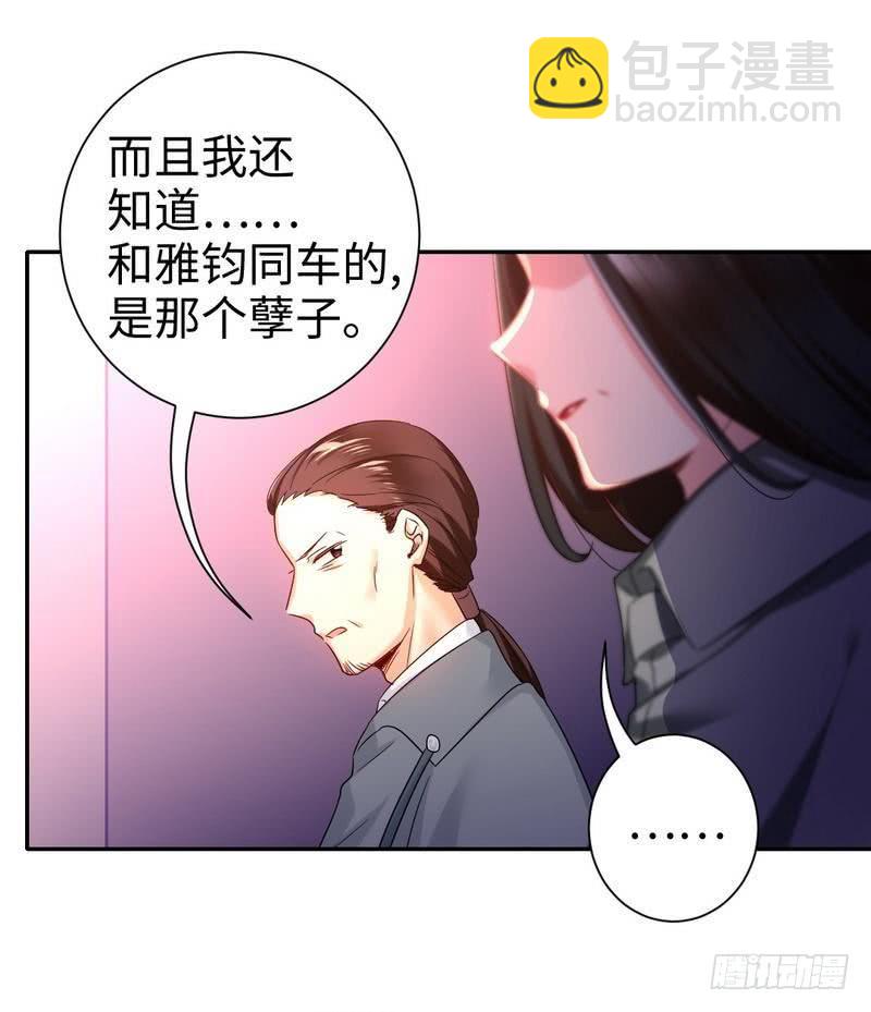 第75话 求婚-第79话