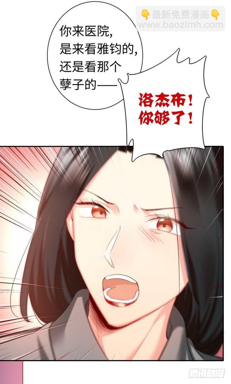 第75话 求婚-第79话