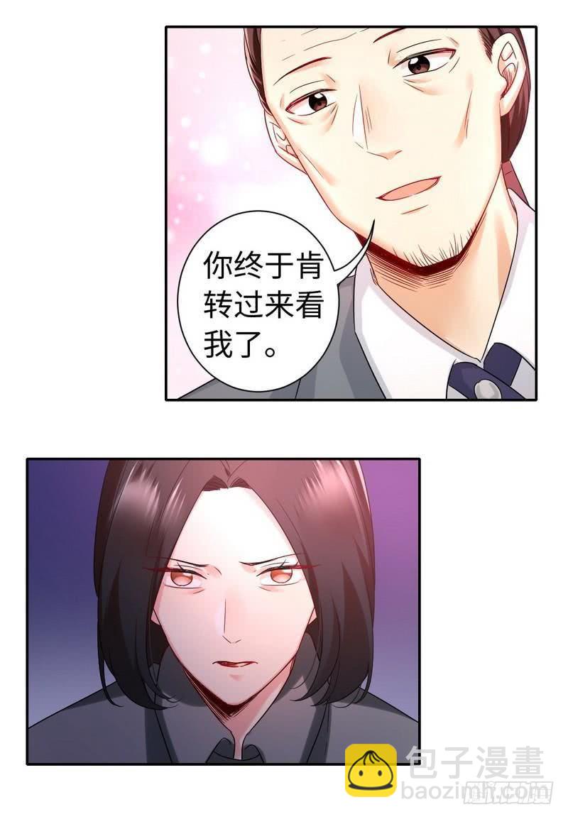 第75话 求婚-第79话