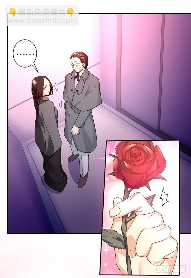 第75话 求婚-第79话